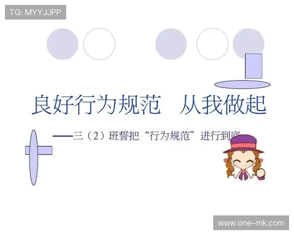 球员场外纠纷处理流程标准化，联盟加强行为规范培训